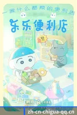 吃瓜导航的方向